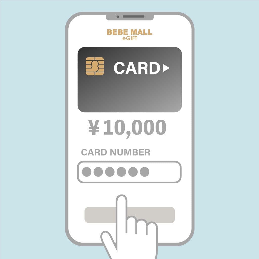 贈り方2